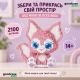 3D конструктор Little Fox 9004 на 2100 деталей — розовый Лисенок из мини-блоков