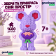 3D конструктор Ведмедик Тедді з букетом DUZ 9028 на 1680 деталей з міні-блоків