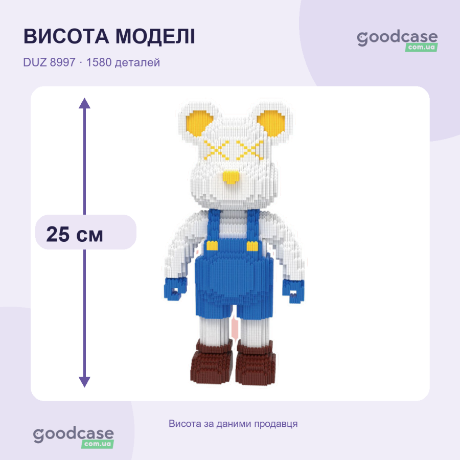 3D конструктор Ведмедик DUZ Magic Blocks 8997 на 1580 деталей з міні-блоків