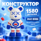 3D конструктор Мишка DUZ Magic Blocks 8986 на 1580 деталей из мини-блоков