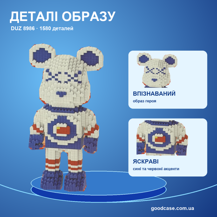 3D конструктор Мишка DUZ Magic Blocks 8986 на 1580 деталей из мини-блоков