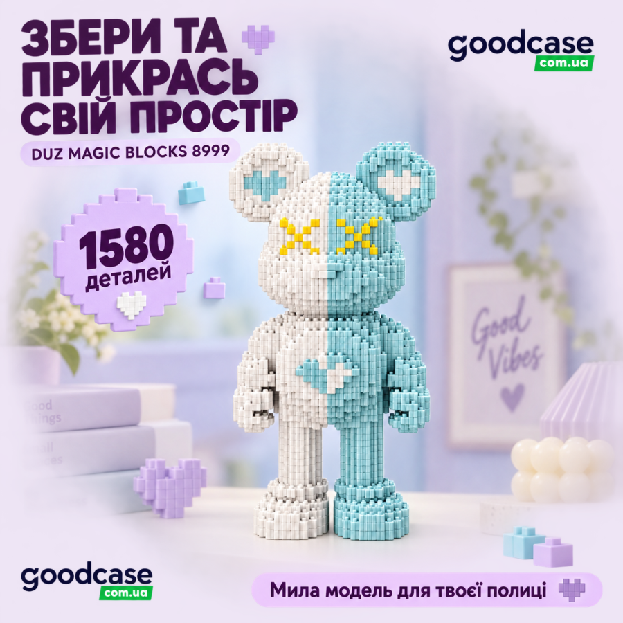 3D конструктор Мишка DUZ Magic Blocks 8999 на 1580 деталей из мини-блоков
