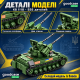 Конструктор ЗСУ Kids Bricks KB 1118 на 556 деталей — военный танк с 3 фигурками