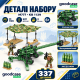 Конструктор ЗСУ Kids Bricks KB 1139 M777 із 337 деталей та 2 фігурками
