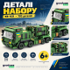 Конструктор ЗСУ Kids Bricks KB 1121 на 793 деталі — військова машина 6+