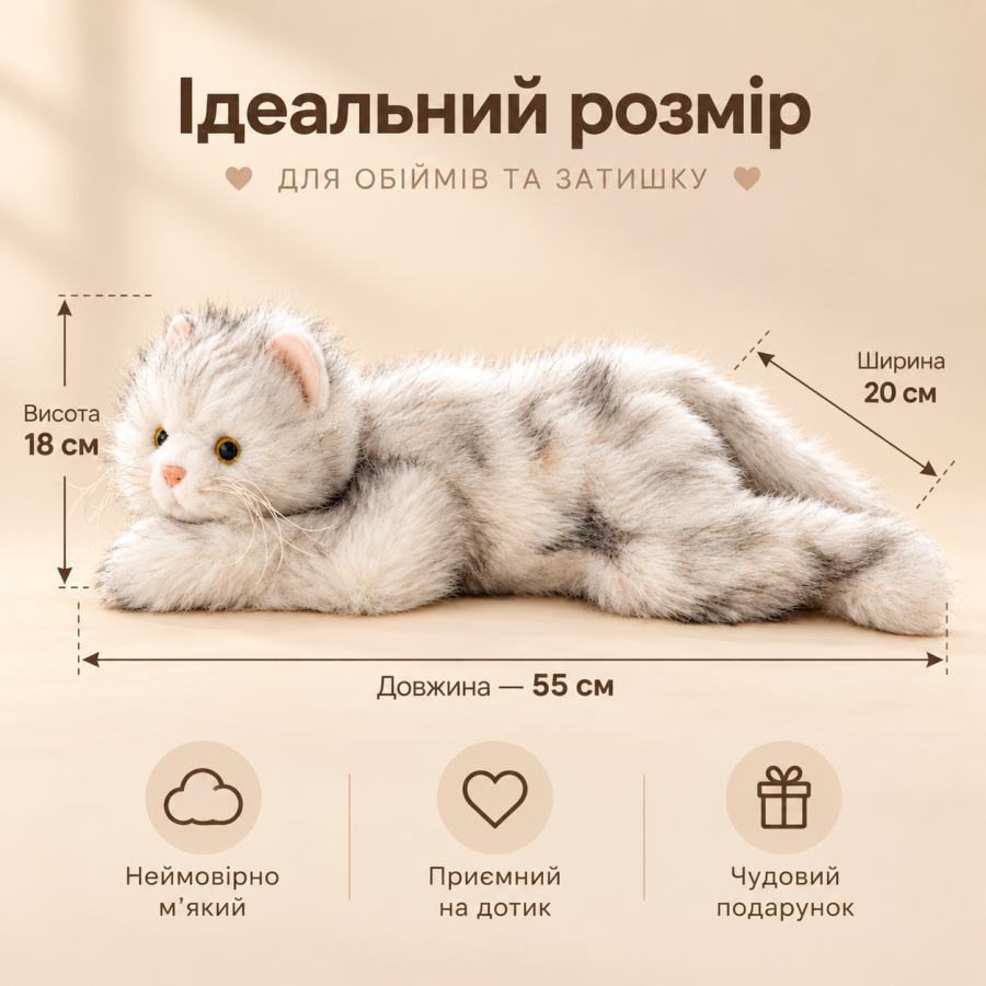 Мягкая игрушка котик реалистичный серый лапки антистересс 55см