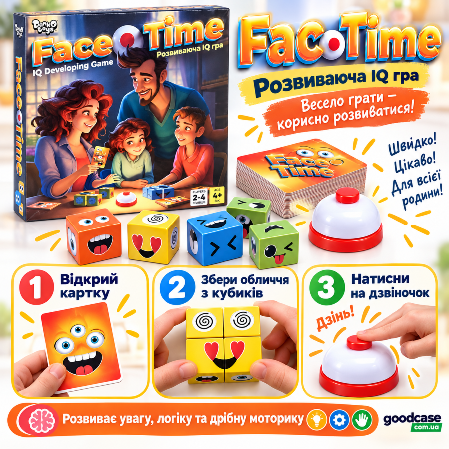 Настольная игра Face Time Danko Toys FT-01-01 — собери лицо из кубиков по карточке