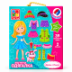 Магнитная одевалка Меган и Полли настольная игра Vladi Toys 
