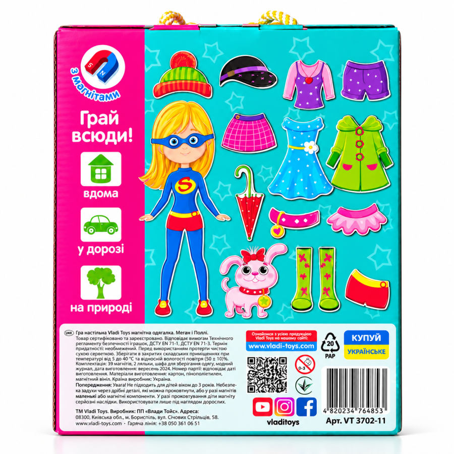 Магнитная одевалка Меган и Полли настольная игра Vladi Toys 