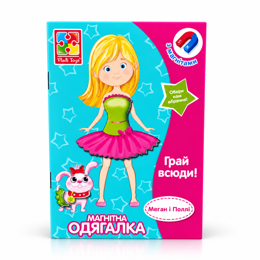 Магнитная одевалка Меган и Полли настольная игра Vladi Toys 