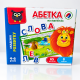 Українська магнітна абетка 65 магнітів та 8 карток Vladi Toys