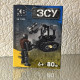 Детский конструктор ЗСУ Kids Bricks KB 1129D — гусеничный робот, 80 деталей
