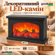 Декоративный камин-светильник 28×15×8 см с эффектом пламени — настольный LED-ночник на 3 AA