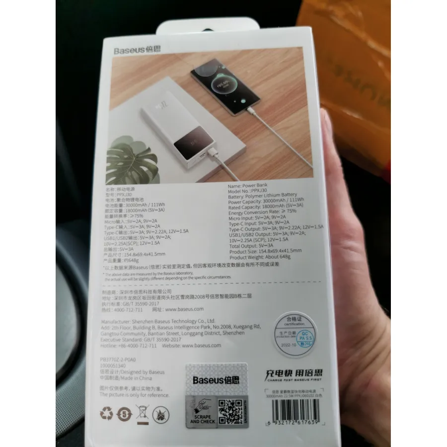 Поверь банк Baseus 22.5w 30000 mah Star Lord с быстрой зарядкой (quick charge 3.0 power bank)