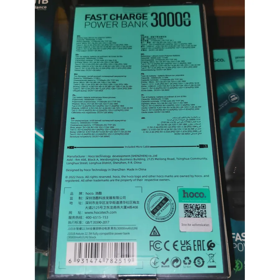Hoco j101b power Bank 30000 mah 22.5w зарядное устройство