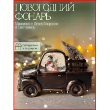 Светильник новогодний музыкальный,снеговик на пикапе снежная сказка декор  от usb  Snow Water Lantern
