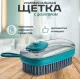 Многофункциональная хозяйственная щётка с дозатором для моющего средства — Hydraulic Cleaning Brush