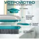 Многофункциональная хозяйственная щётка с дозатором для моющего средства — Hydraulic Cleaning Brush
