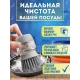 Щітка для посуду з дозатором під мийний засіб на кухню