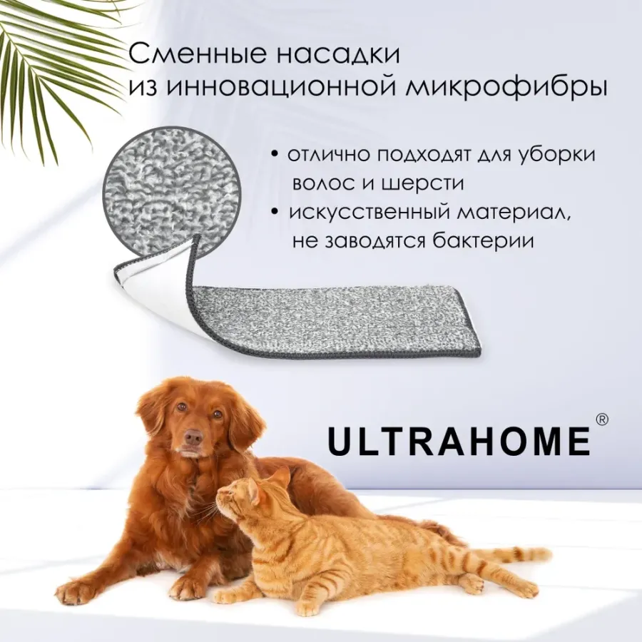 Змінна запасна насадка MOP для швабри стрічки, мікрофібра