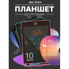 Дитячий графічний планшет для малювання й особистих нотаток зі стилусом 10 дюймів