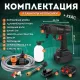 Акумуляторна портативна мінімийка високого тиску для автомобіля в кейсі з двома акумуляторами