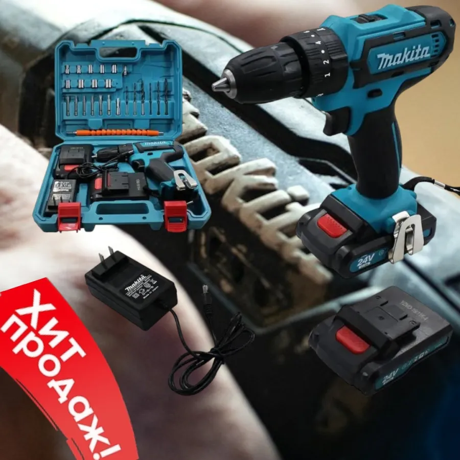 Аккумуляторный шуруповерт Makita 24v ручной  для дома  с набором инструментов, Аккумуляторная дрель-шуруповерт