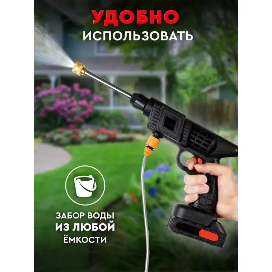 Беспроводная аккумуляторная мойка высокого давления для автомобиля в кейсе портативная с двумя аккумуляторами