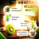 Електричний кухонний подрібнювач продуктів Блискавка овочерізка 6в1 Побутовий подрібнювач для кухні м'ясорубка