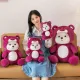 Большая Мягкая плюшевая игрушка для детей мишка в костюме малинового цвета 60см