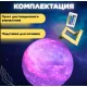 Кольоровий акумуляторний нічник Луна з пультом 15 см світильник 3D moonlight світлодіодна лампа для сну дитячий