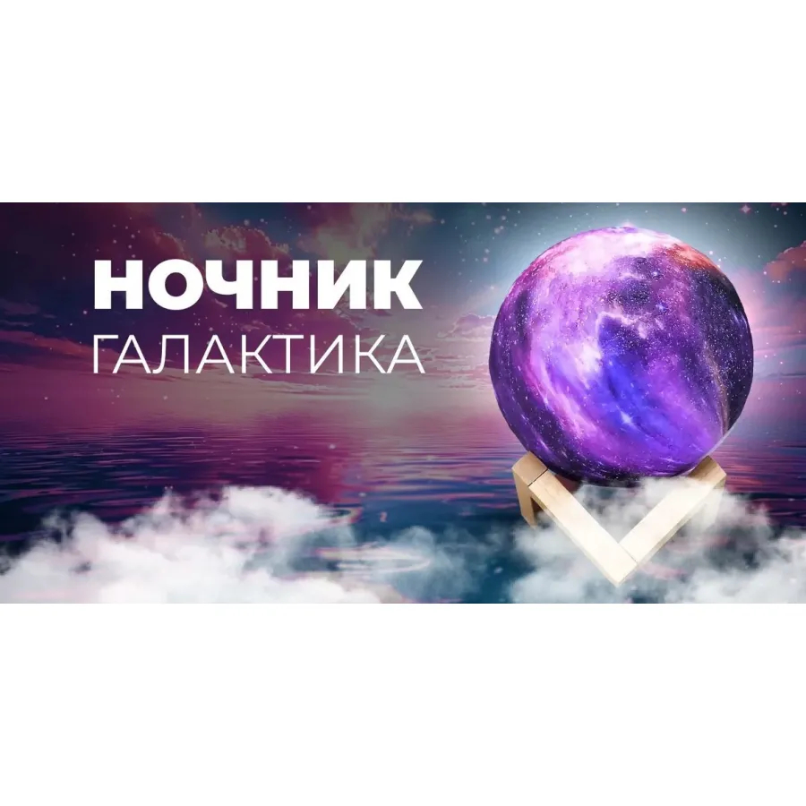 Кольоровий акумуляторний нічник Луна з пультом 15 см світильник 3D moonlight світлодіодна лампа для сну дитячий