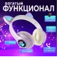 Бездротові дитячі світні навушники котяч вушка, складані Bluetooth з RGB-підсвіткою з лампками