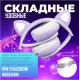 Бездротові дитячі світні навушники котяч вушка, складані Bluetooth з RGB-підсвіткою з лампками