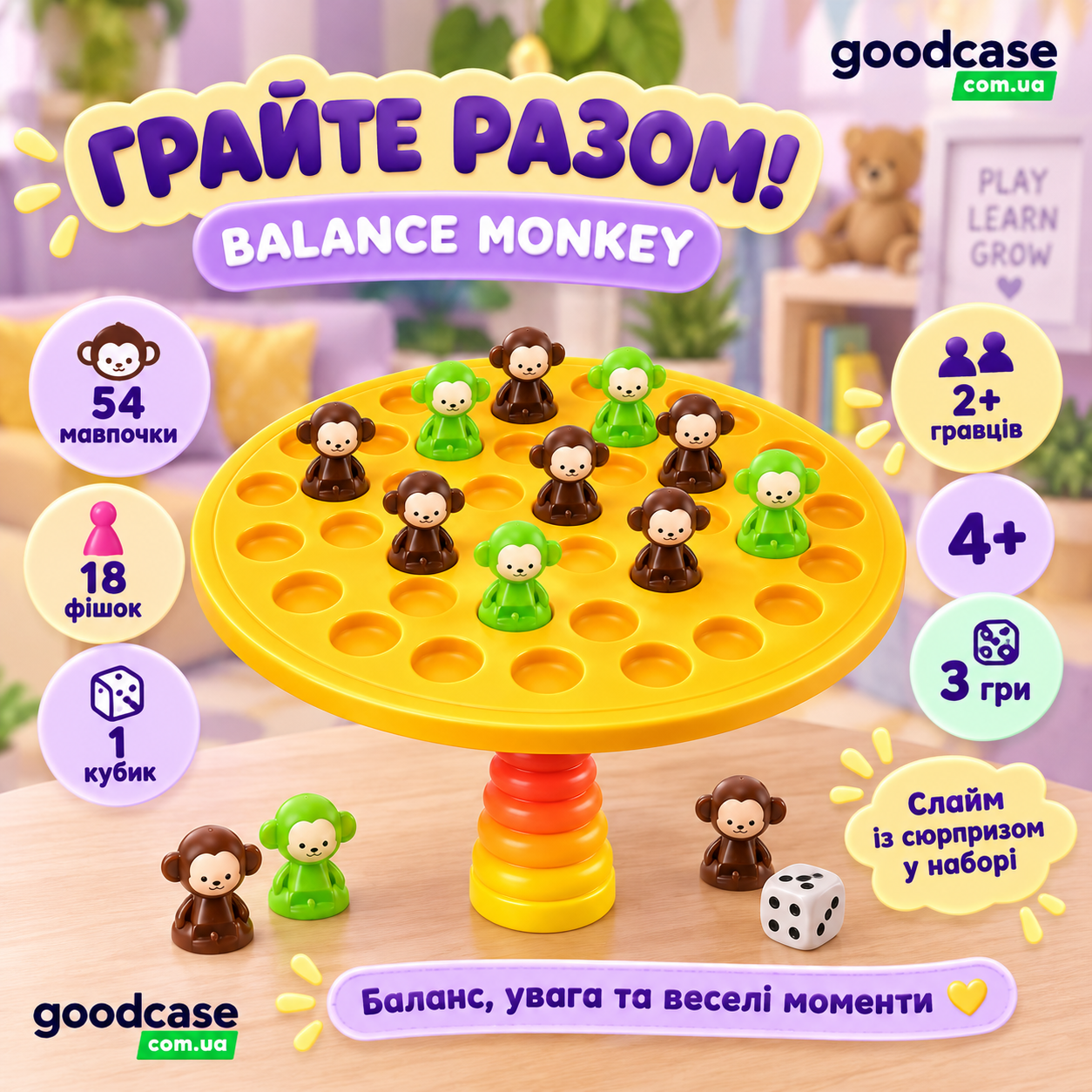 IQ шашки в настільній грі Balance Monkey Danko Toys BalM-02
