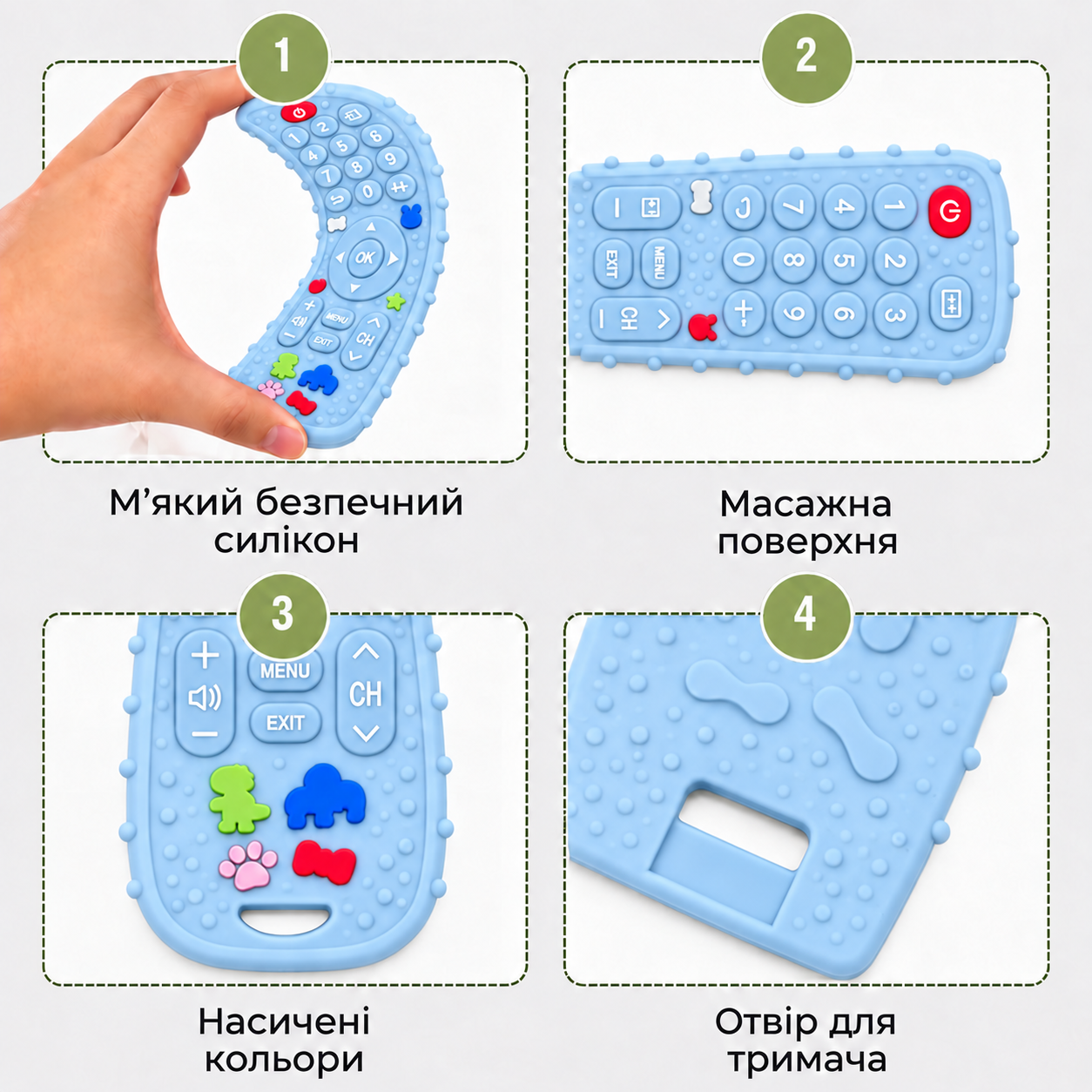 Силиконовый прорезыватель для зубов Пульт Beidile