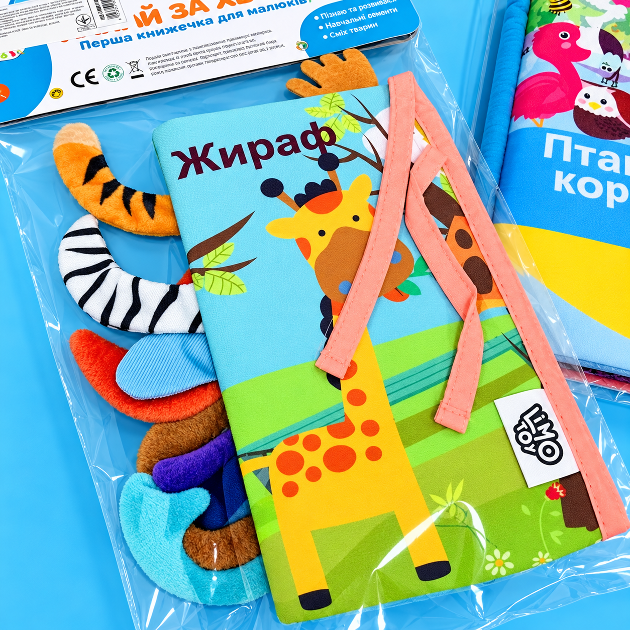 Мягкая развивающая книжка с хвостиками Мир животных