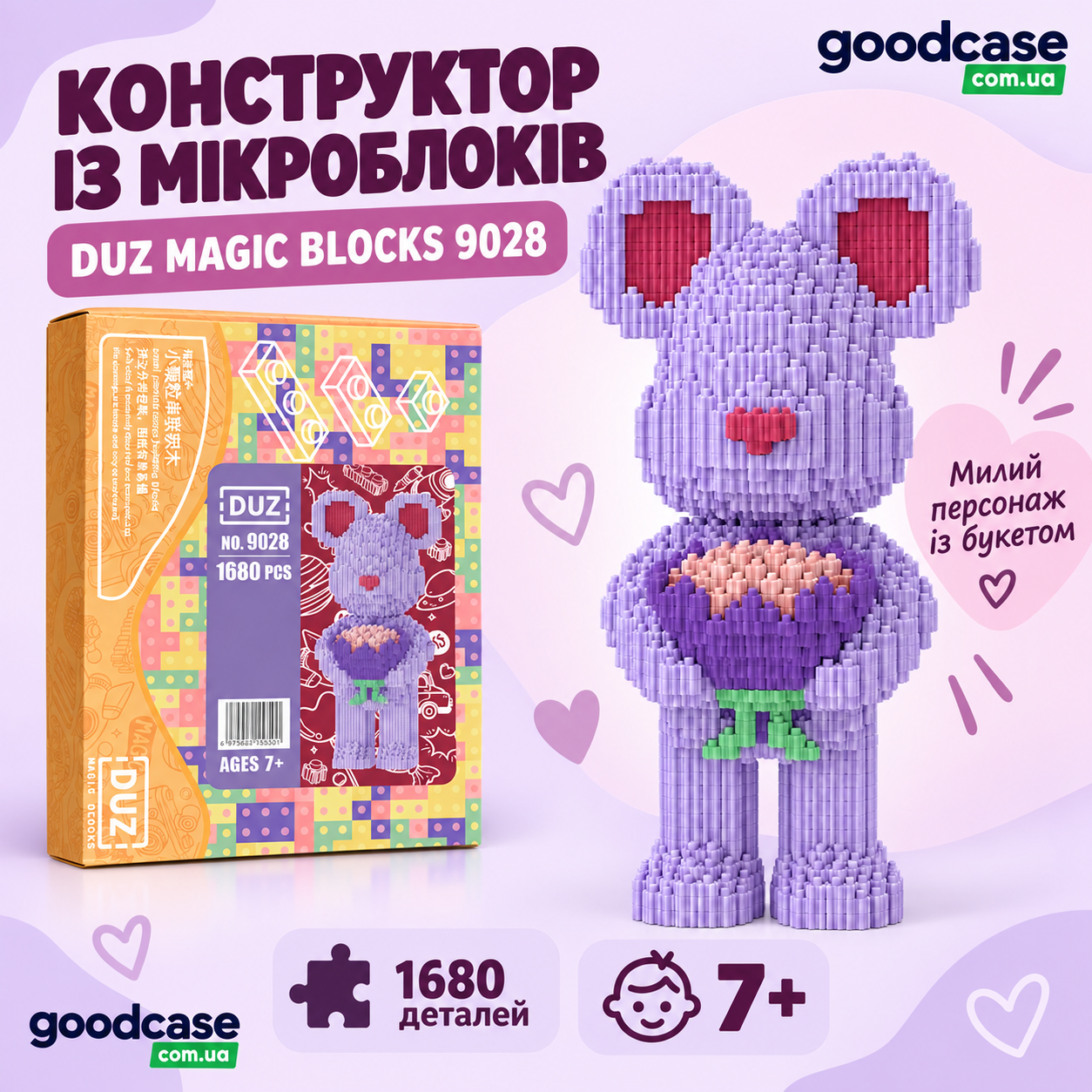 3D-конструктор DUZ Magic Blocks Ведмедик Тедді 9028 на 1680 деталей